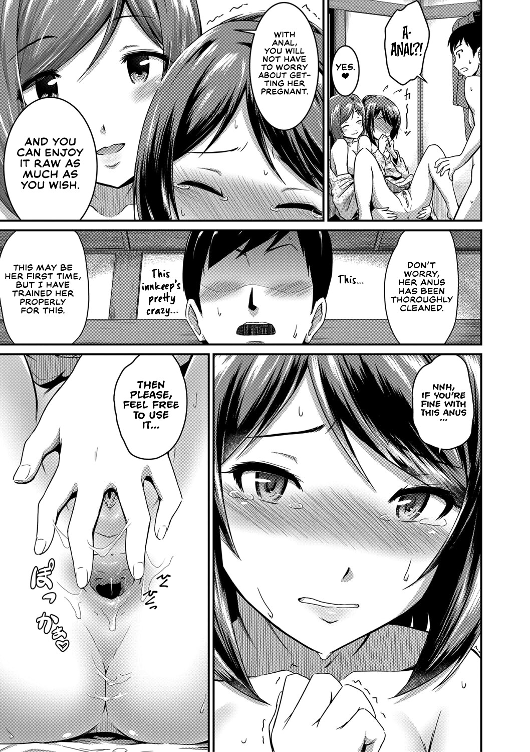 Hentai Manga Comic-I Love Butts.-Read-90